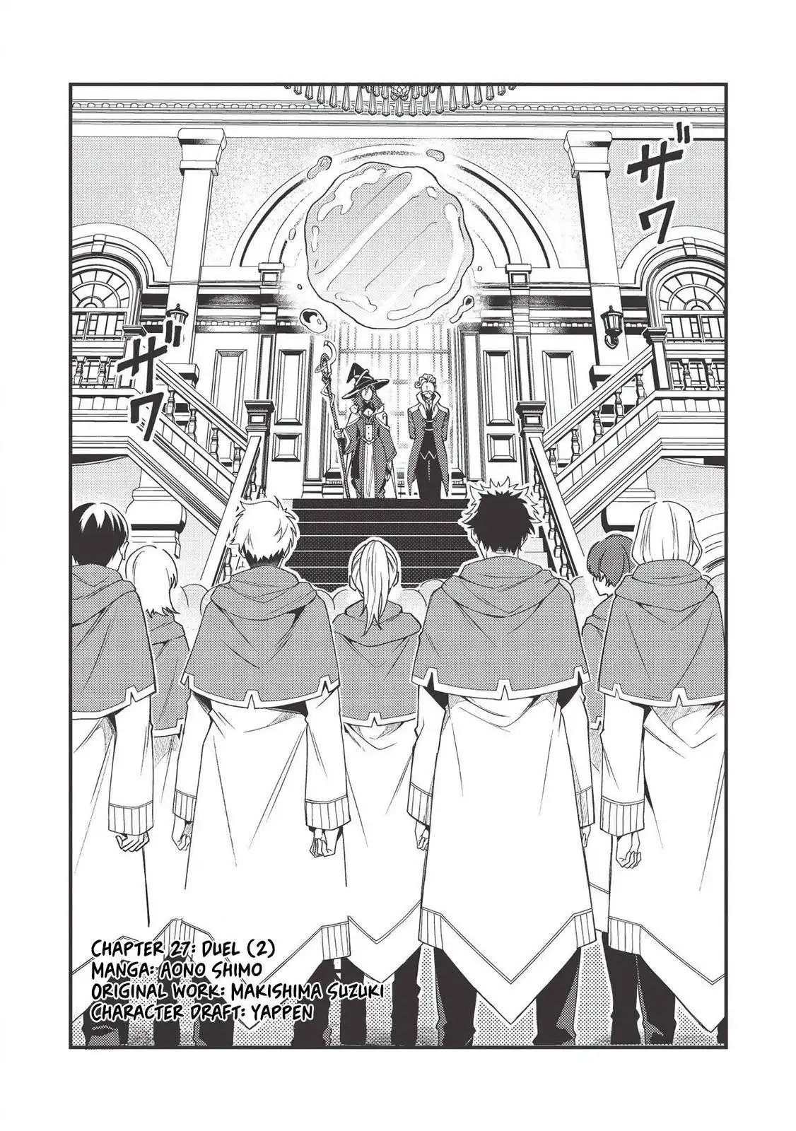 Welcome to Japan, Elf-san. Chapter 28 2